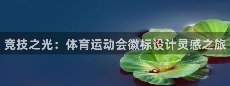 意昂5