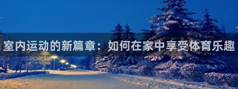意昂新能源汽车科技有限公司