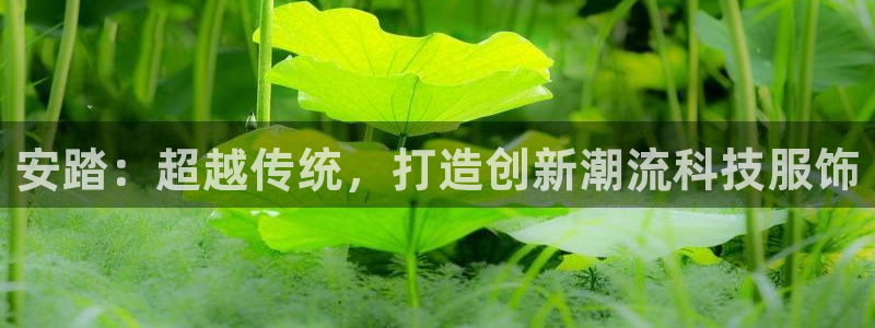 意昂4注册