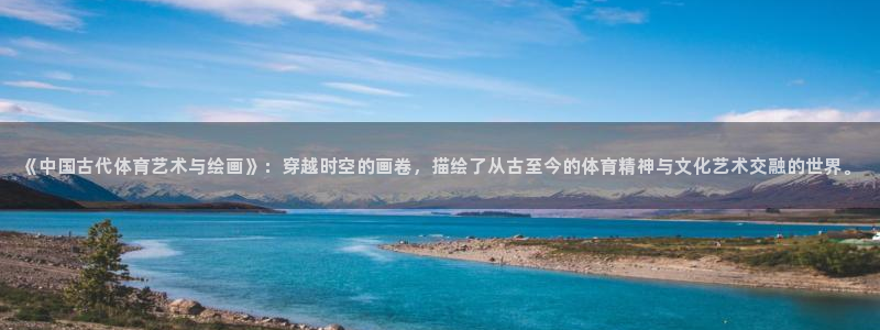 意昂体育注册代理